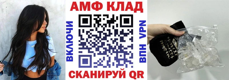 MEGA ссылка  Щучье  АМФЕТАМИН VHQ 