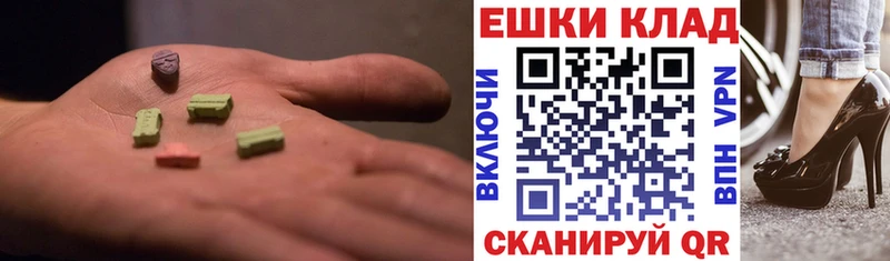 где найти   Щучье  Экстази 99% 