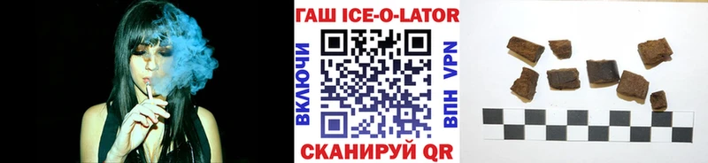 МЕГА ONION  Щучье  Гашиш Изолятор 