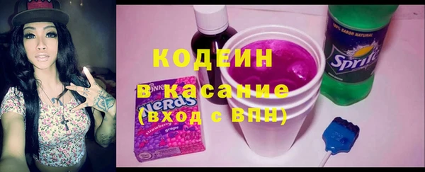 стафф Надым