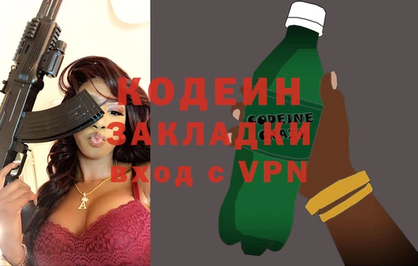 дживик Наволоки