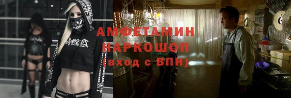 стафф Надым