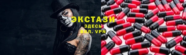 стафф Надым