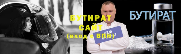 стафф Надым