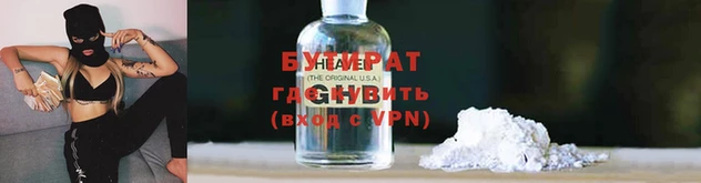 героин Навашино
