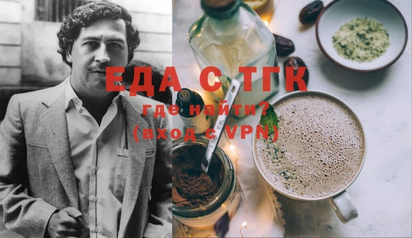 стафф Надым