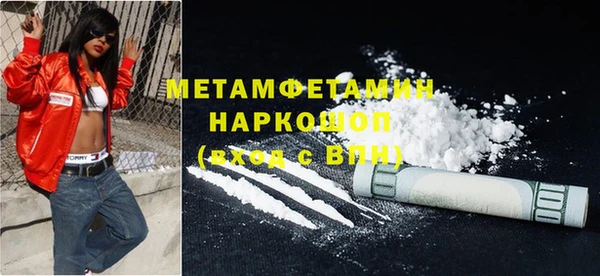 стафф Надым