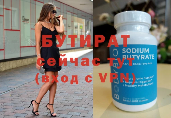 героин Навашино