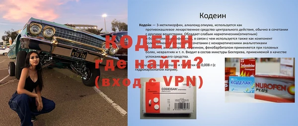 героин Навашино