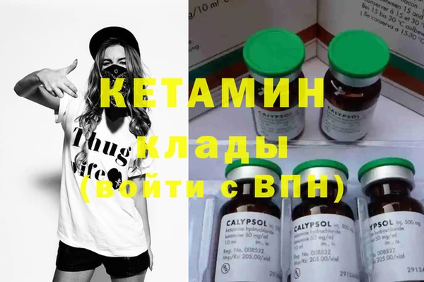героин Навашино