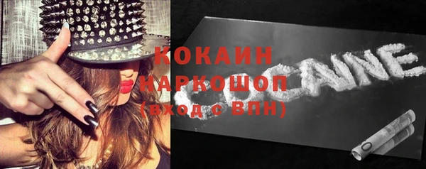стафф Надым