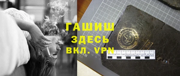 героин Навашино