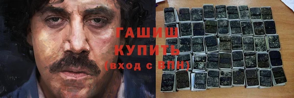стафф Надым