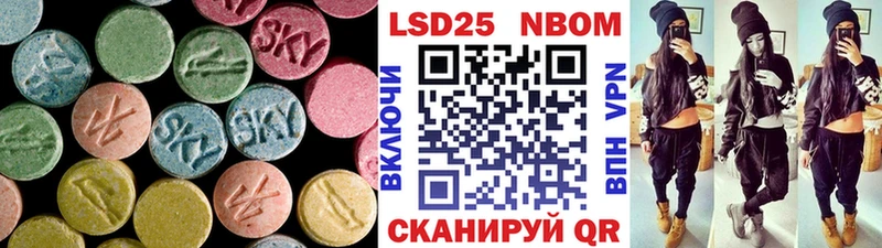 где купить наркоту  Щучье  LSD-25 экстази ecstasy 