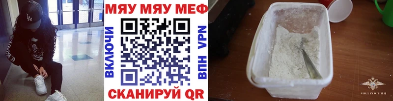 мега онион Щучье МЕФ 4 MMC