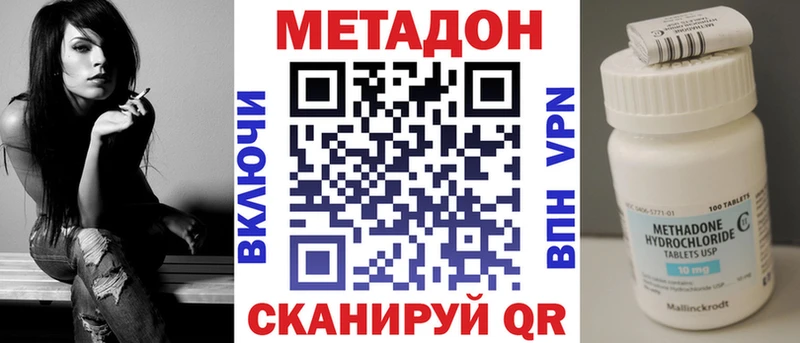 гидра ссылки  Щучье  МЕТАДОН мёд 