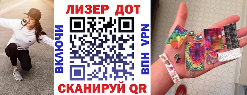 где продают наркотики  мега   Наркотические марки 1,8мг  Щучье 