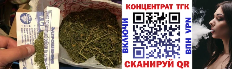 сколько стоит  Щучье  ТГК вейп 
