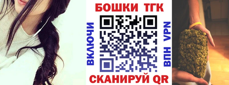 Бошки Шишки Bruce Banner  даркнет сайт  Щучье 